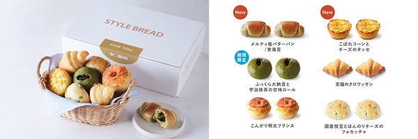 eギフトで贈ることができる商品の紹介