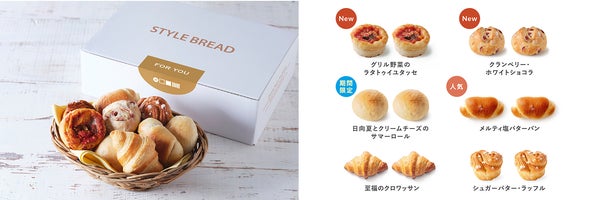 サマーギフト2025 ~陽だまり~