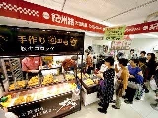 百貨店催事の行列
