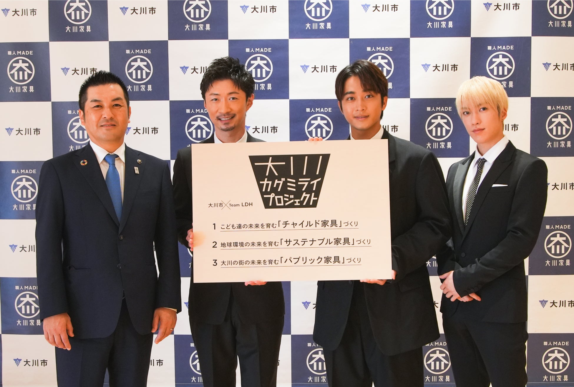 Exile Makidai氏をリーダーに 福岡出身の劇団exile 佐藤 寛太氏 The Rampage 藤原 樹氏が22年度大川家具スペシャルアドバイザーに就任 福岡県 大川市のプレスリリース Exile Makidai氏をリーダーに 福岡出身の劇団exile 佐藤 寛太氏 The Rampage 藤原 樹氏が22年度大川家具スペシャルアドバイザーに就任 福岡県 大川市のプレスリリース