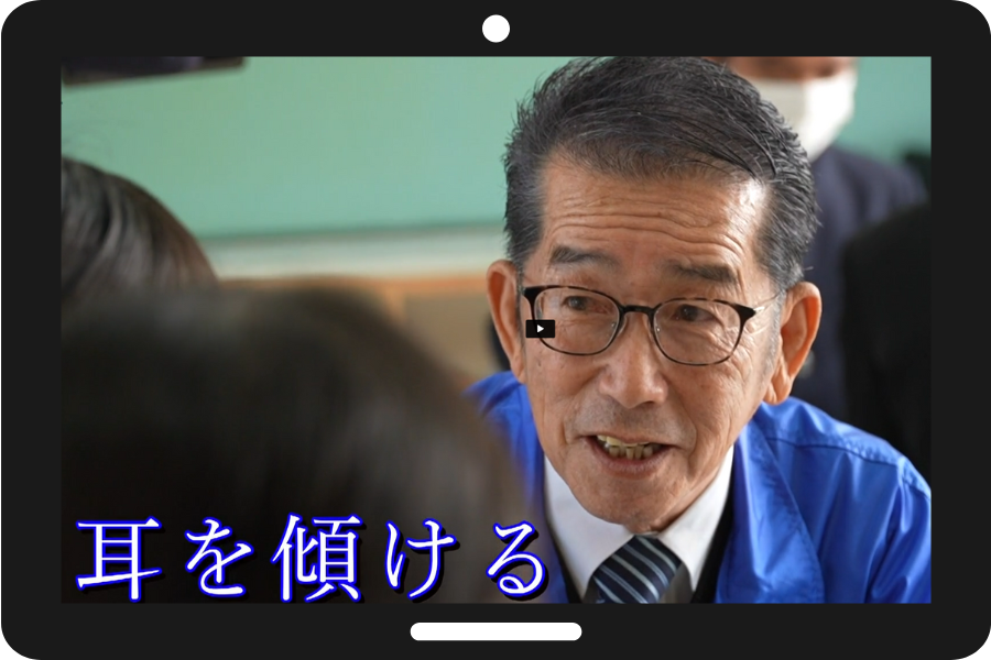 子ども議会の動画掲載