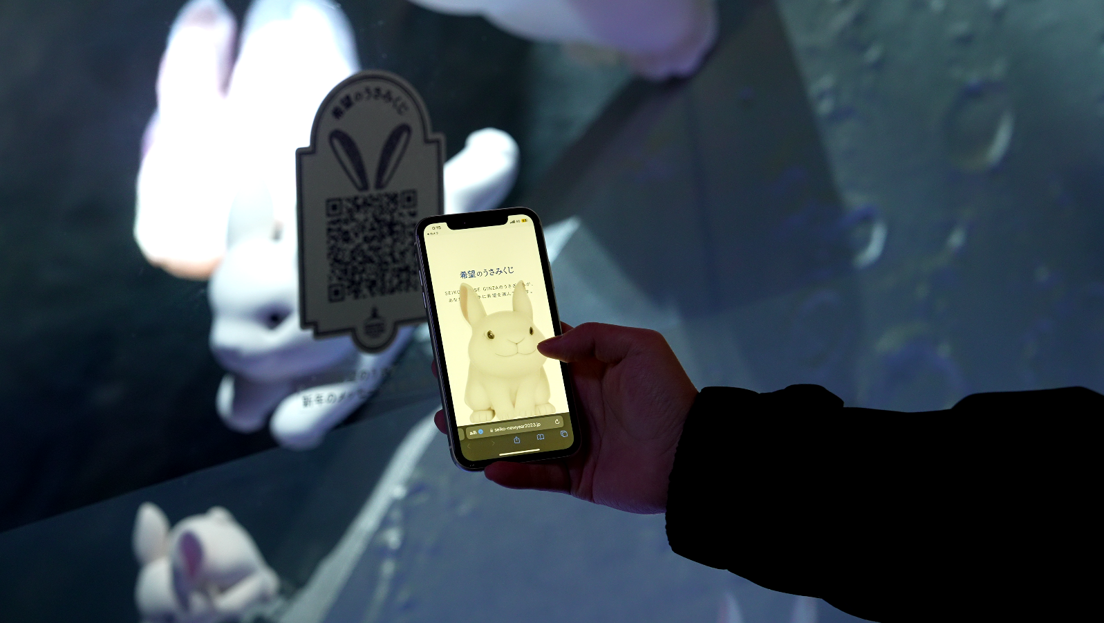 ❉うさぎさん❉20点 Dentsu Lab TokyoがSEIKOとタッグを組み、銀座四丁目SEIKO HOUSE