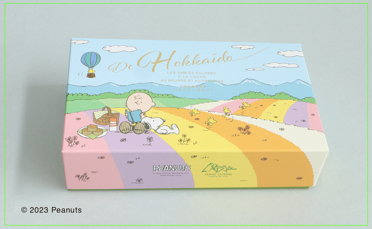 北海道の景色をイメージしたギフトボックス