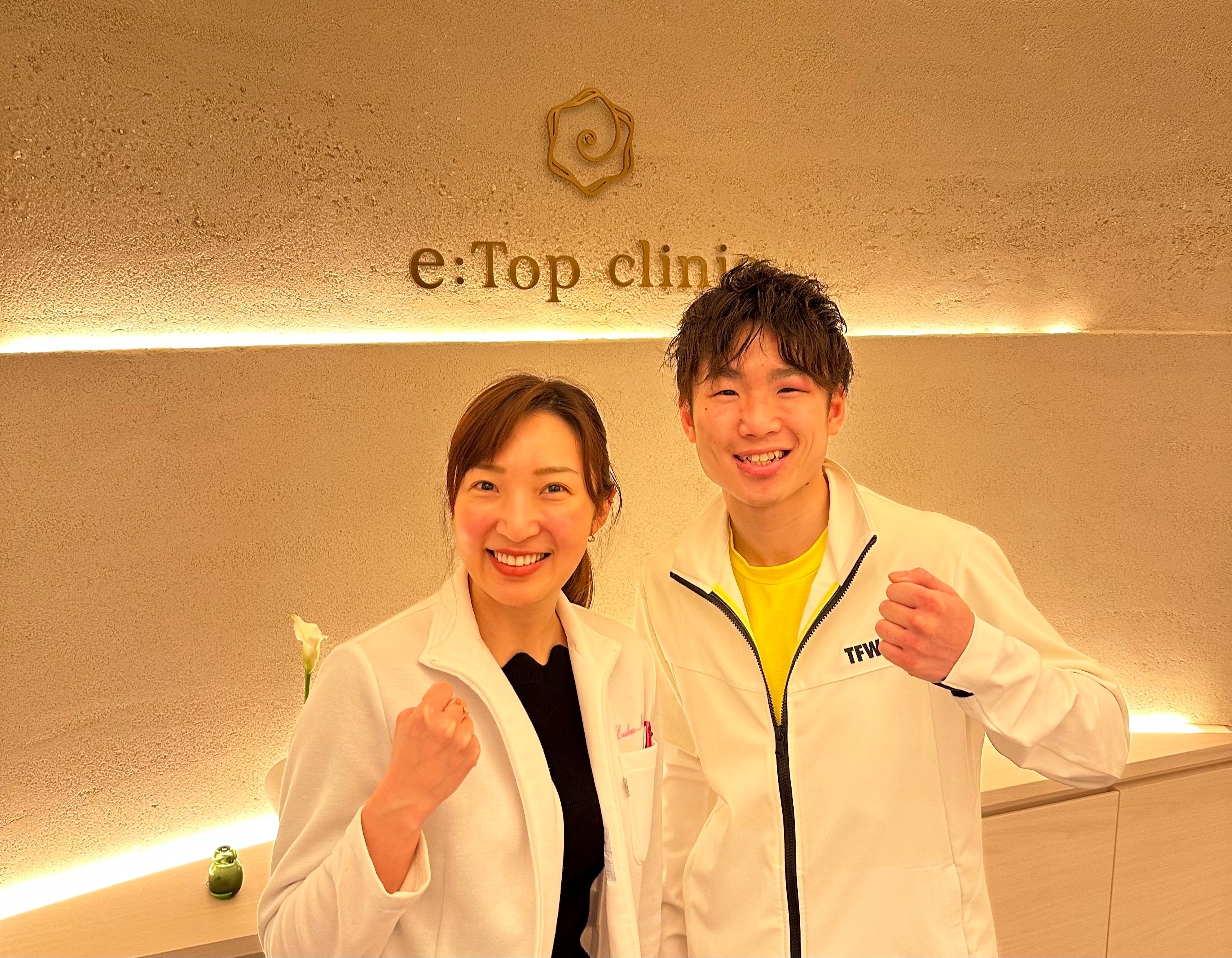 試合翌日の寺地と増田医師。