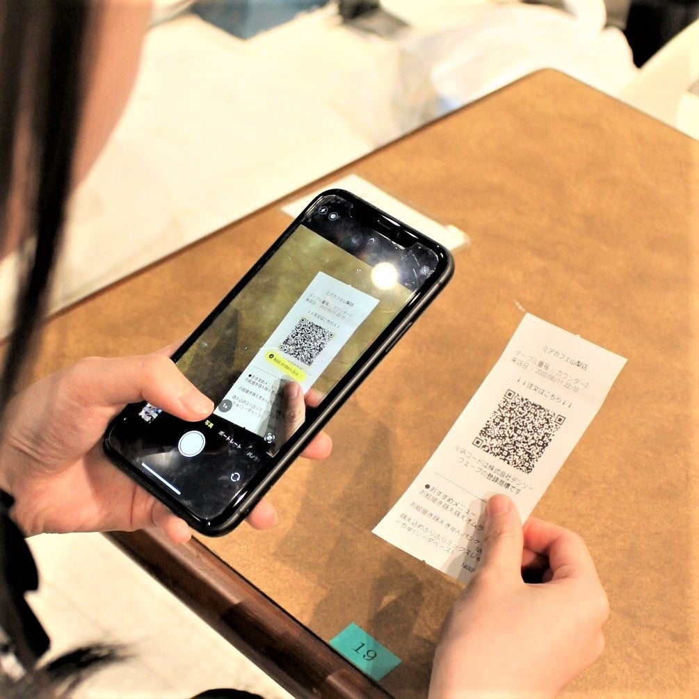 QRコードを読み取るだけで注文メニューへ