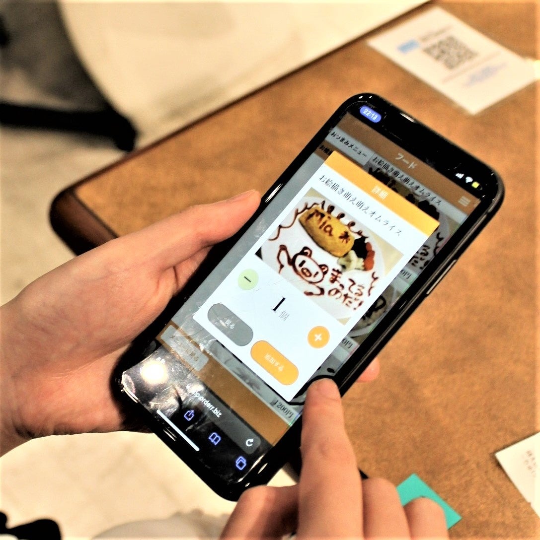 メニューはすべてスマホから注文