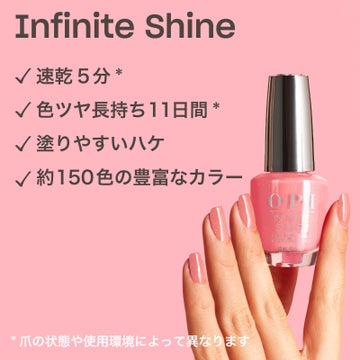 OPIよりホリデー限定コレクション「Terribly Nice」2023年11月13日発売。Amazon、楽天、全国のバラエティーショップにて OPIよりホリデー限定コレクション「Terribly Nice」2023年11月13日発売。Amazon、楽天、全国のバラエティーショップにて