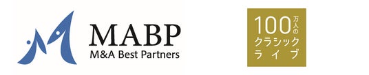 【M&Aベストパートナーズ×100万人のクラシックライブ 3月14日(土)に鳥取砂丘コナン空港にて、クラシックライブを開催! 【M&Aベストパートナーズ×100万人のクラシックライブ 3月14日(土)に鳥取砂丘コナン空港にて、クラシックライブを開催!