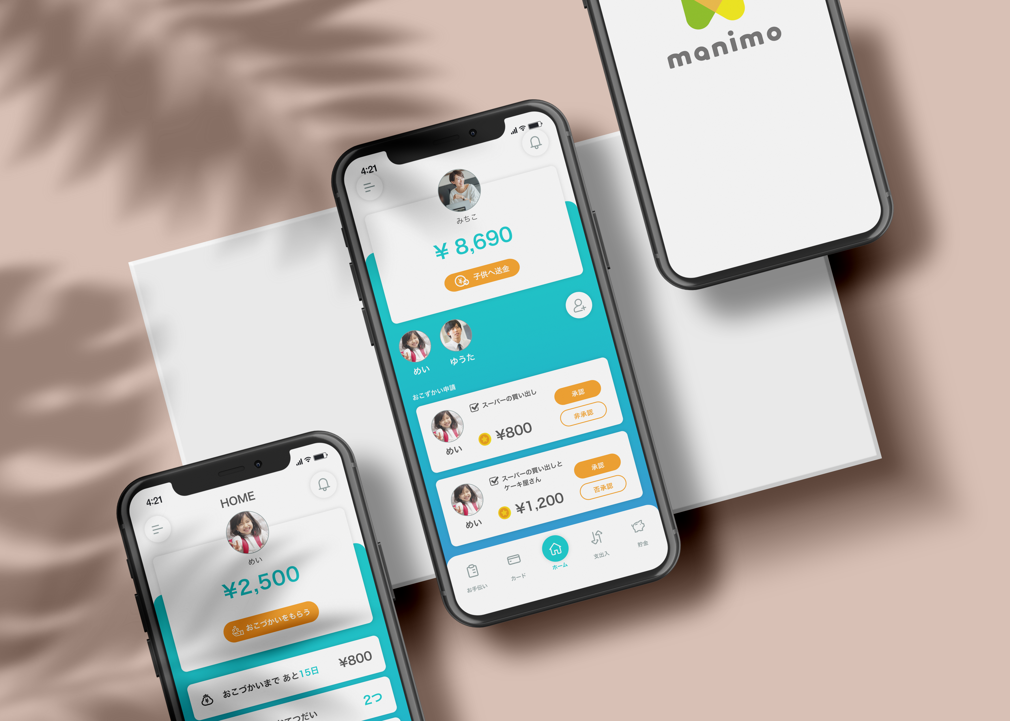アプリmanimo UI　※イメージ画像