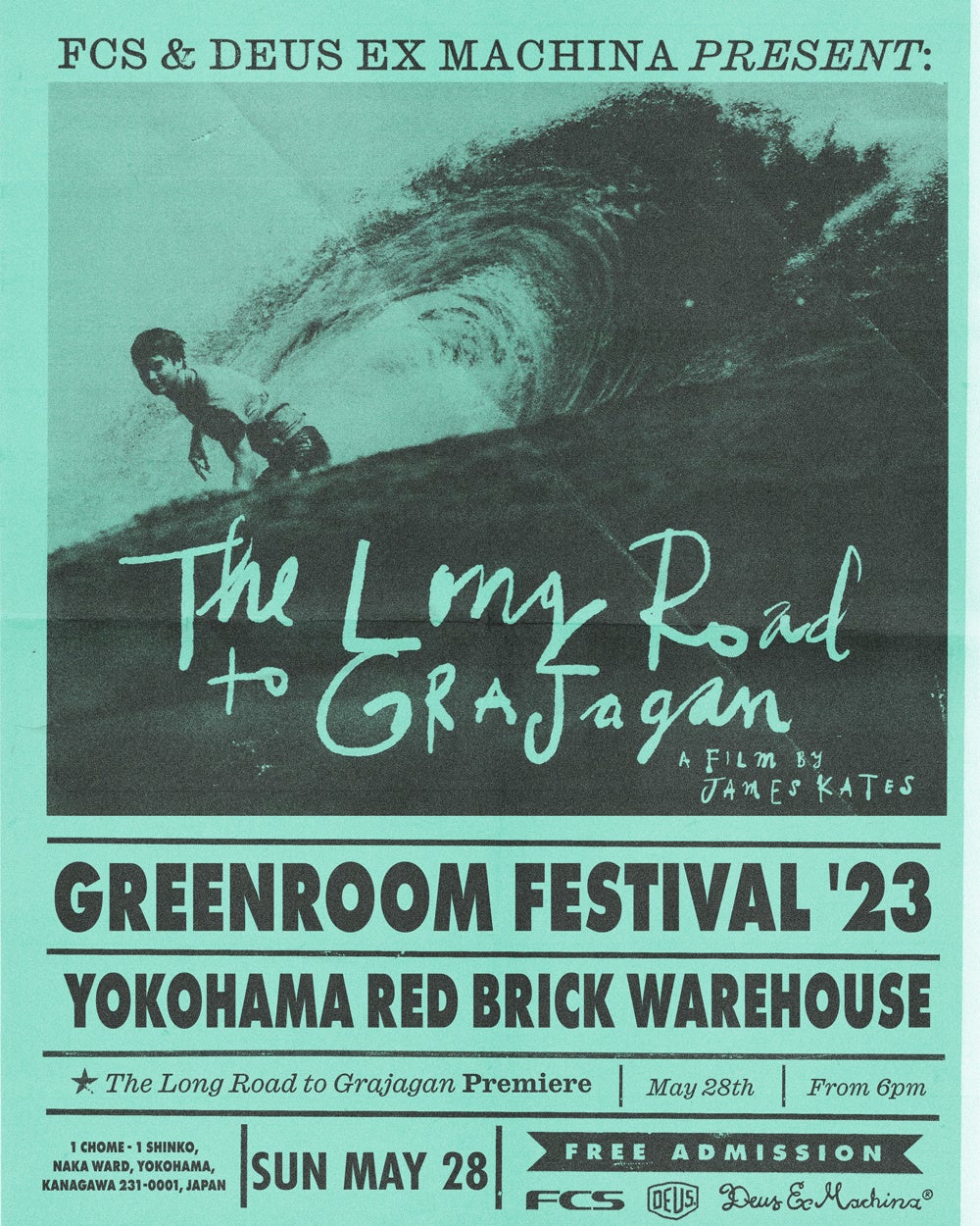 デウス最新サーフムービー日本初公開