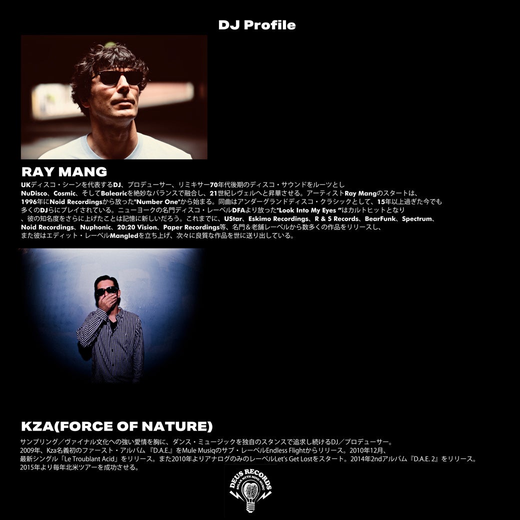 Deus Parkside Social Club at Deus Ex Machina Asakusa