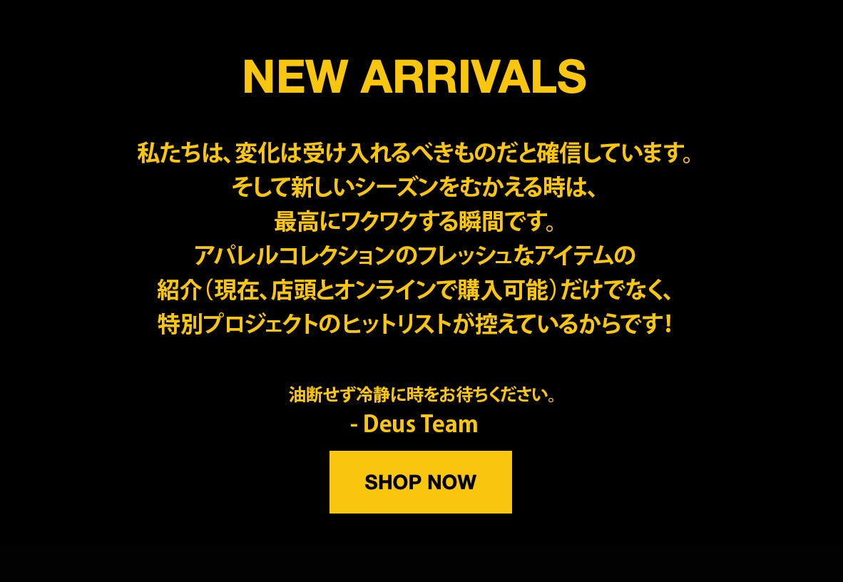 貴重！海外DEUSショップ備品 deus 海外ショップ備品 貴重！ Deus Ex Machina Japan Official
