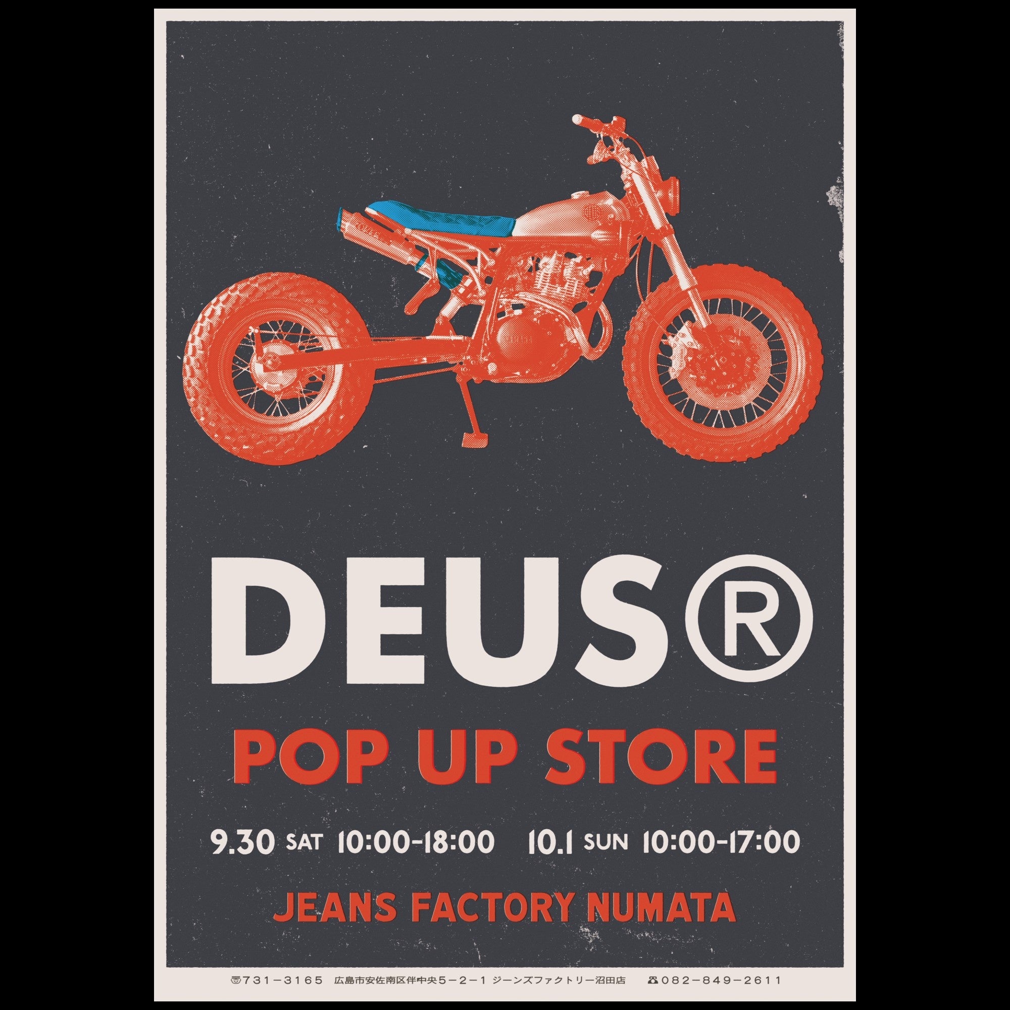 広島で贅沢な2日間   デウス浅草 ポップアップ イベント開催