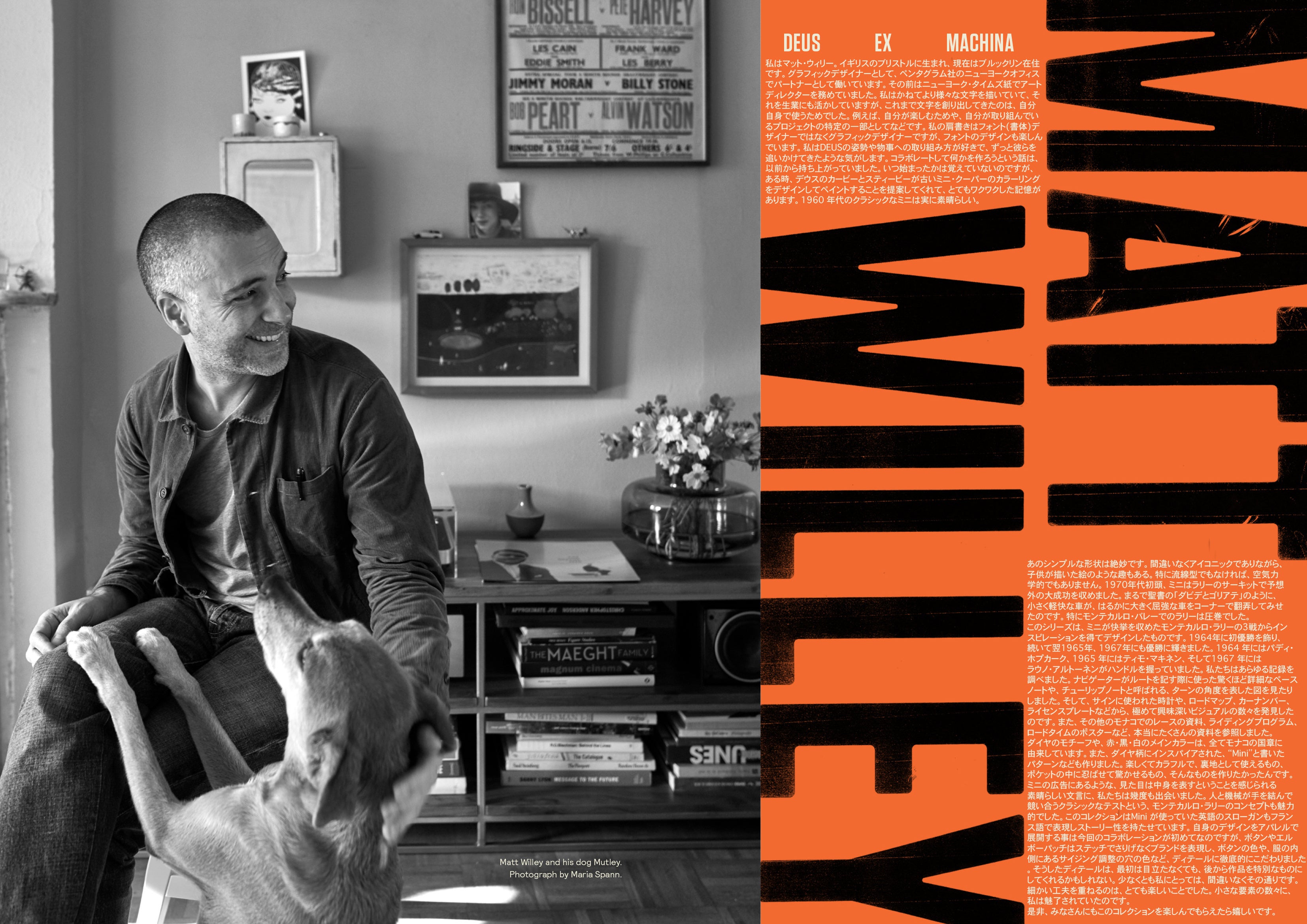 DEUS X MATT WILLEY SOLIDO Mini&nbsp; デウス x マット・ウィリー ソリド ミニ