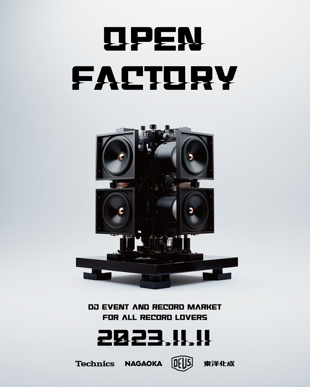 東洋化成アナログレコード製造工場で行われる初イベントにデウスも参加