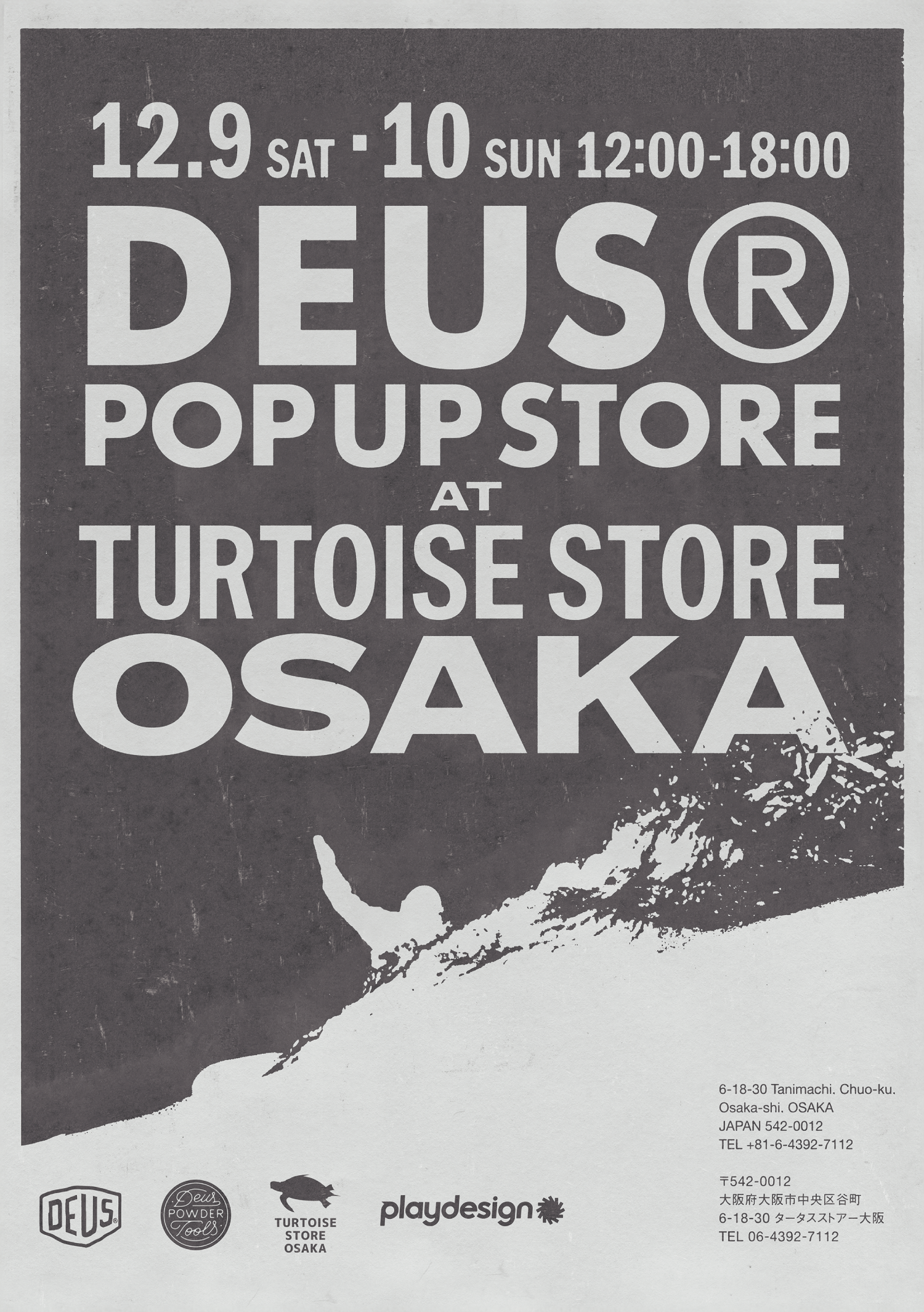 PK額装品 2 デウス deus ex machina A3額り ポスター風 THE GREVIOUS ANGEL POSTER – Deus Ex Machina/デウス