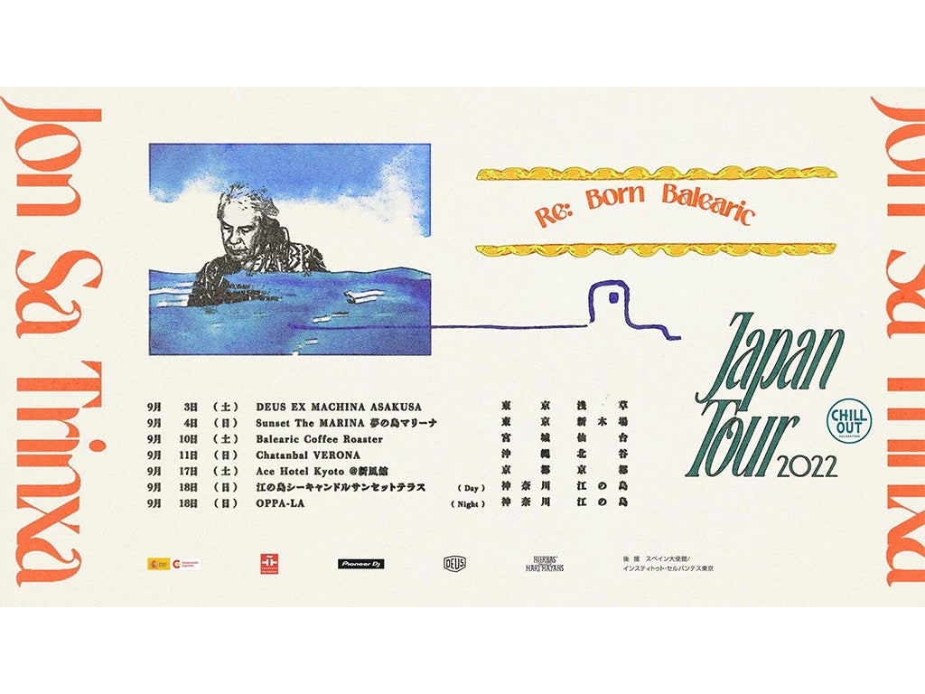 イビサの伝説的DJ“ジョン・サ・トリンサ”、記念すべき初のジャパンツアーがデウス浅草からスタート! 