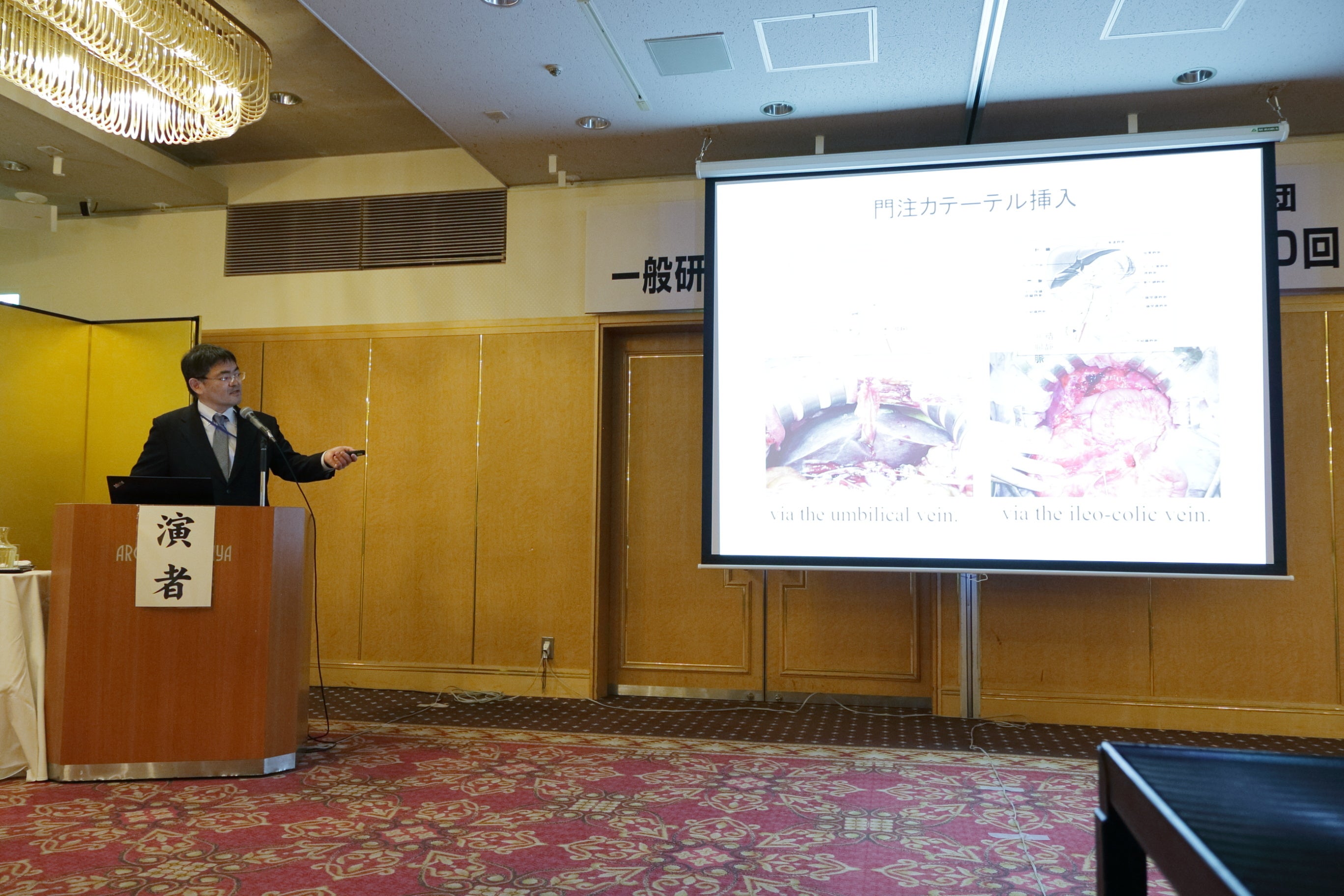 研究発表会の様子