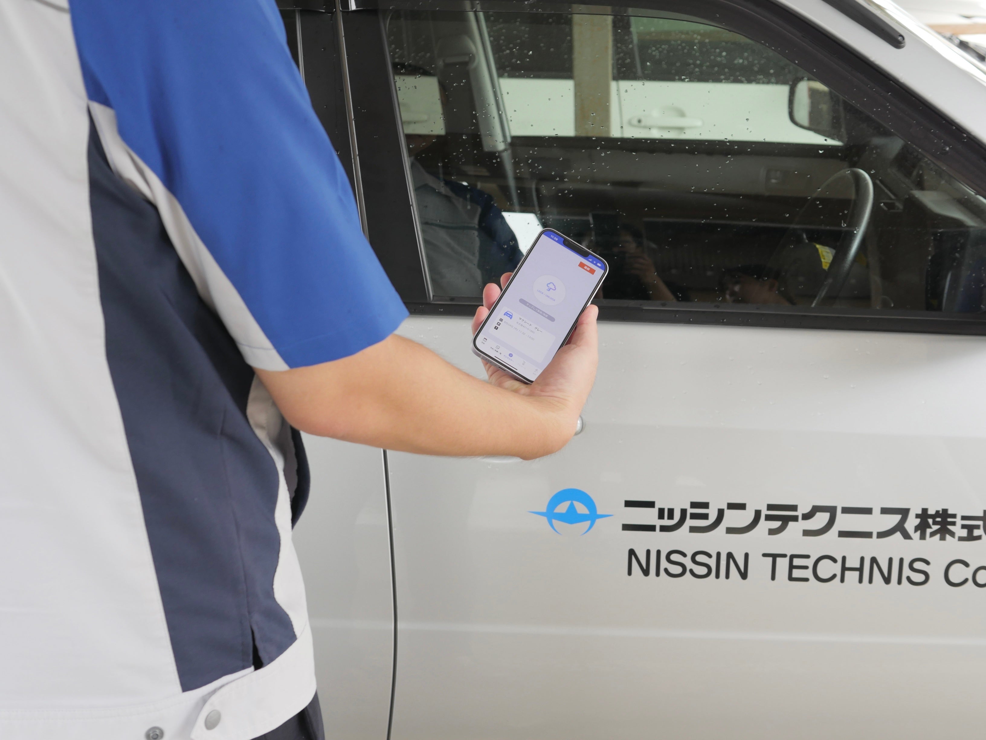 デジタルキーで鍵の運用を効率化