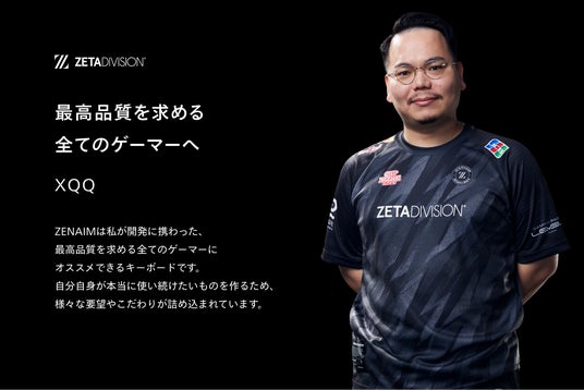 jetsakiraさま 3 ZENAIM keyboard ラピッドトリガー搭載 ZETA jetsakiraさま 3 ZENAIM keyboard ラピッドトリガー搭載 ZETA