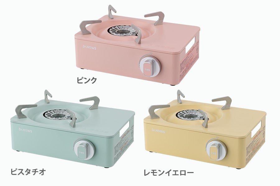 Dr.HOWS TWINKLE MINI STOVEカセットコンロ新品未使用 Amazon.co.jp: Dr.HOWS TWINKLE MINI STOVE トゥインクルミニ
