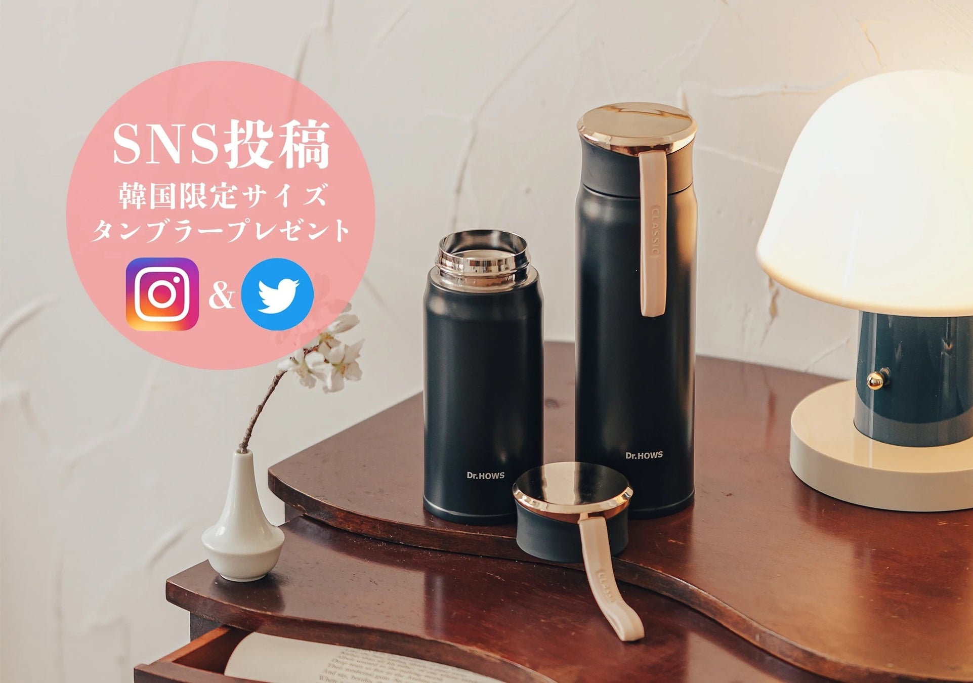 韓国発 感性キッチンブランド Dr Hows が日本上陸 かわいい と 機能性 を兼ね備えたおうちごはんでもキャンプでも使えるフライパンやお鍋が続々登場 株式会社ttsのプレスリリース 韓国発 感性キッチンブランド Dr Hows が日本上陸 かわいい と 機能性 を兼ね備えたおうちごはんでもキャンプでも使えるフライパンやお鍋が続々登場 株式会社ttsのプレスリリース