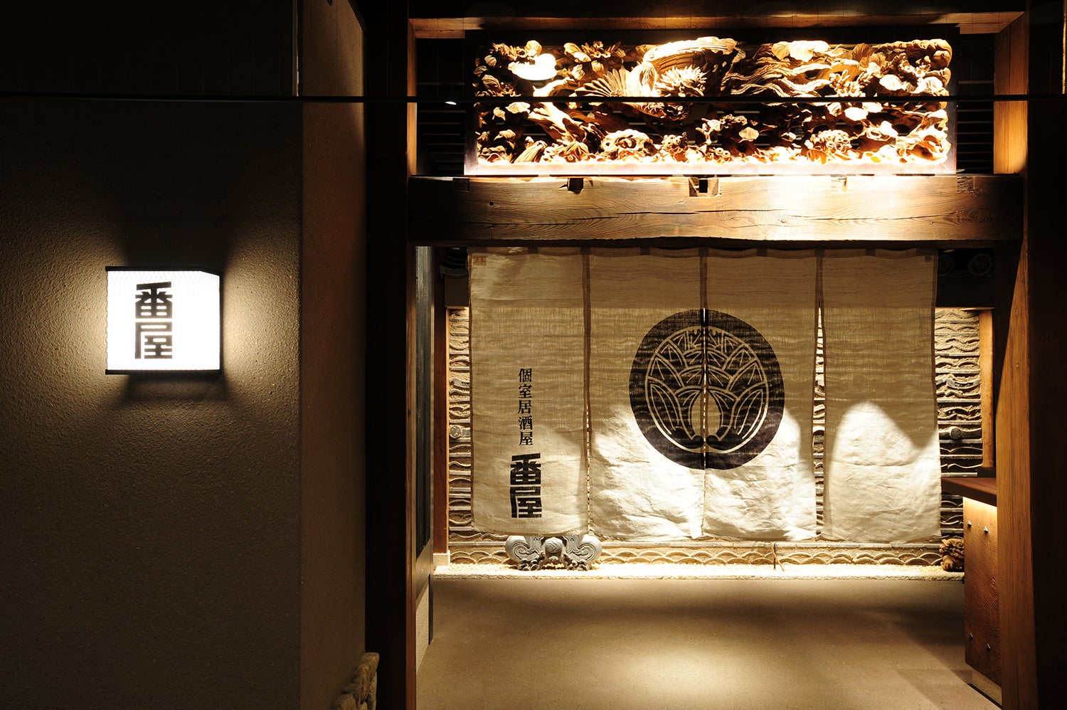 個室居酒屋 番屋 新宿南口店