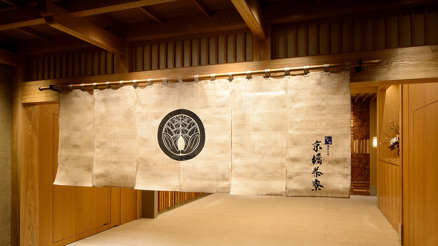 個室会席 北大路 京橋茶寮