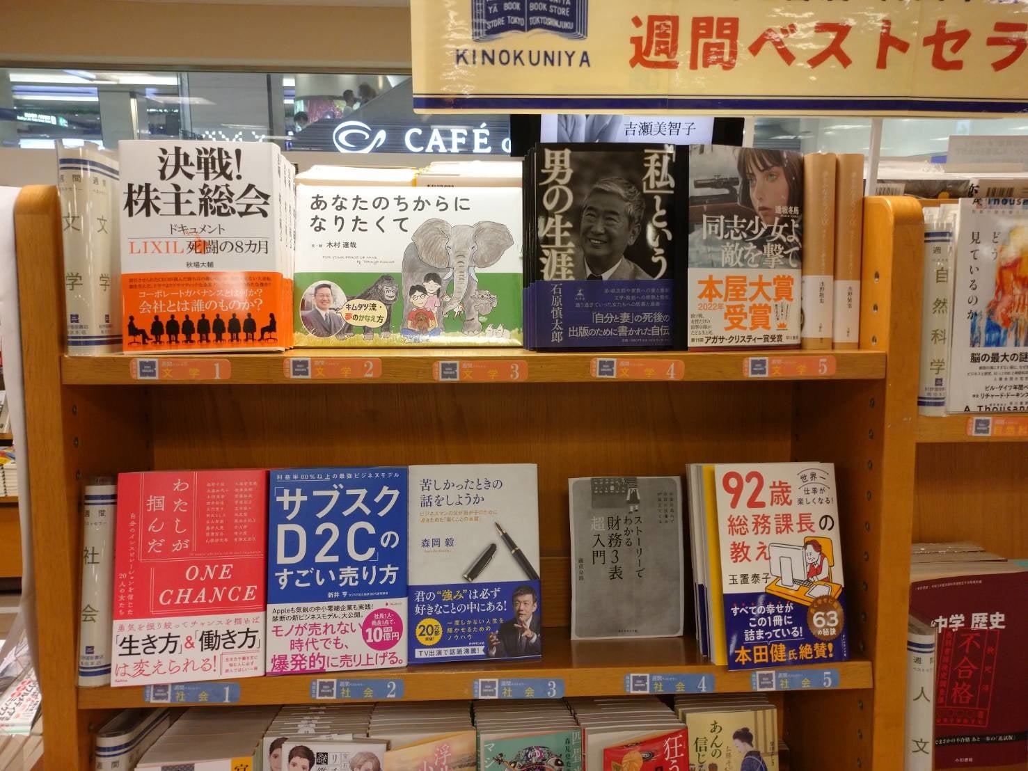 紀伊国屋書店梅田本店