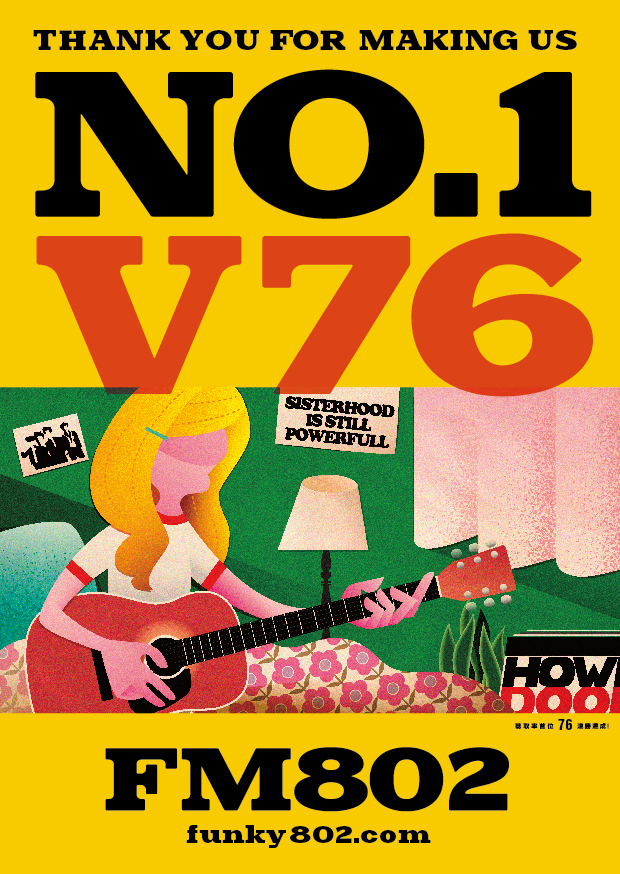 Fm802は ビデオリサーチ関西圏ラジオ聴取率調査 においてコアターゲットとする16歳 34歳の6 00 24 00聴取で首位を獲得しました 株式会社 Fm802のプレスリリース