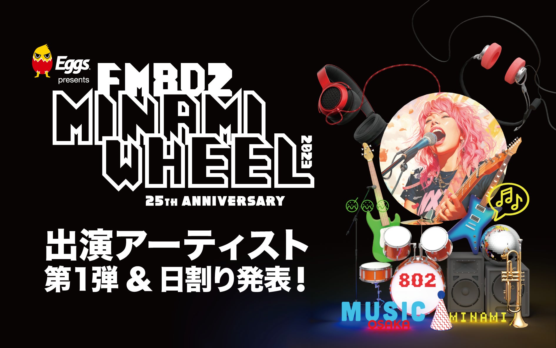 emi様専用 M-1グランプリ 2023 スペシャルツアーin大阪 2枚 M-1 emi様専用 M-1グランプリ 2023 スペシャルツアーin大阪 2枚 M-1