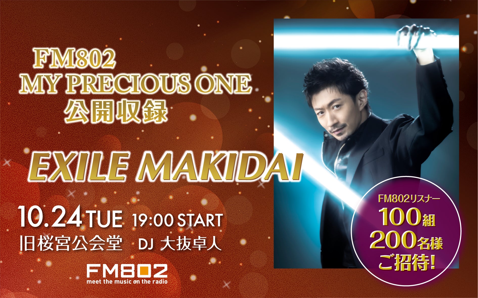 FM_Maeda様 リクエスト 2点 まとめ商品 ONE MORNING FM_Maeda様 リクエスト 2点 まとめ商品 ONE MORNING