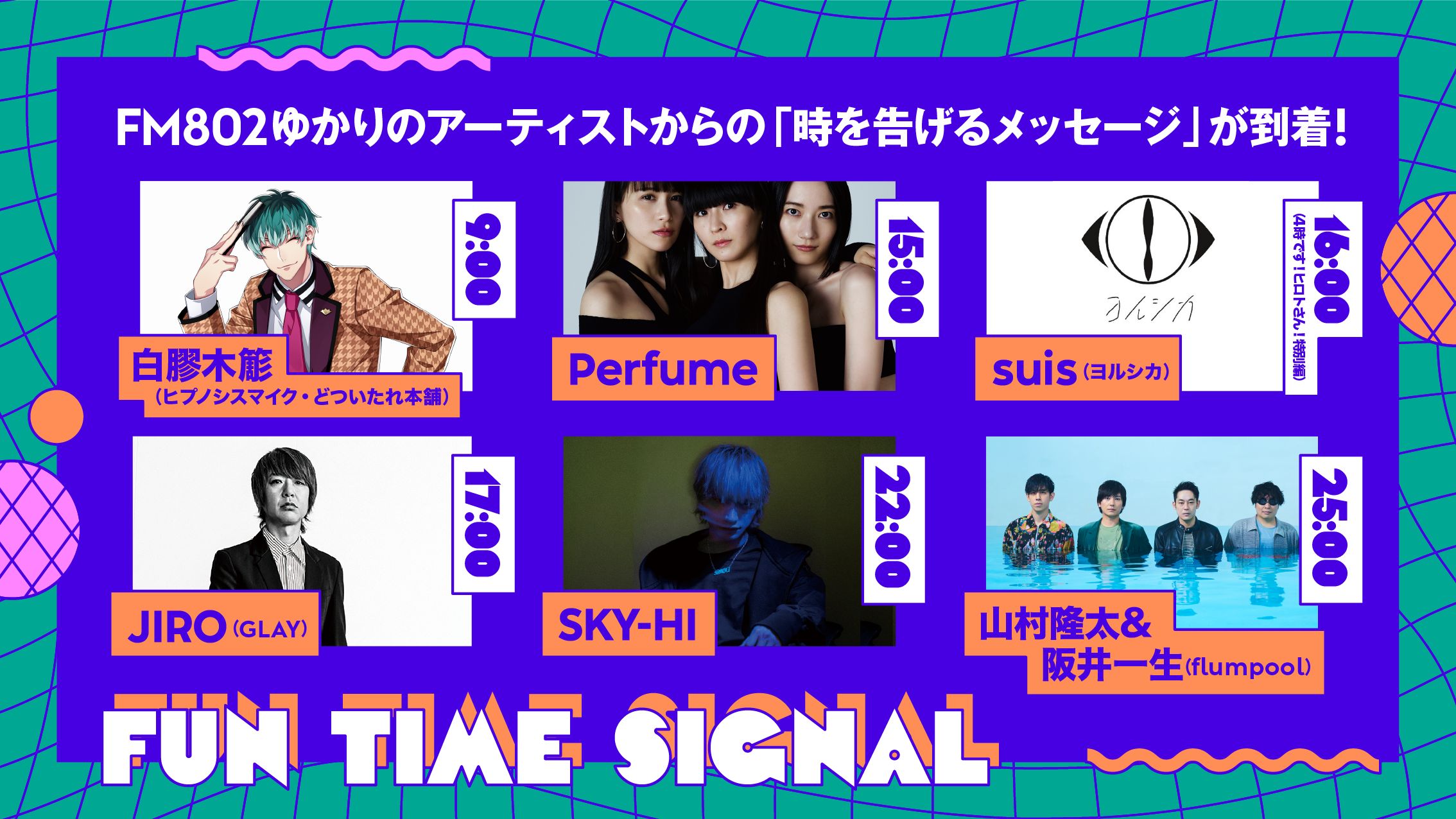 cityboy.ryoma延安文藝講話発表二十五周年切手 cityboy.ryoma様