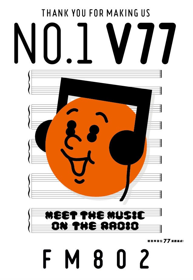 イラスト：　松原光