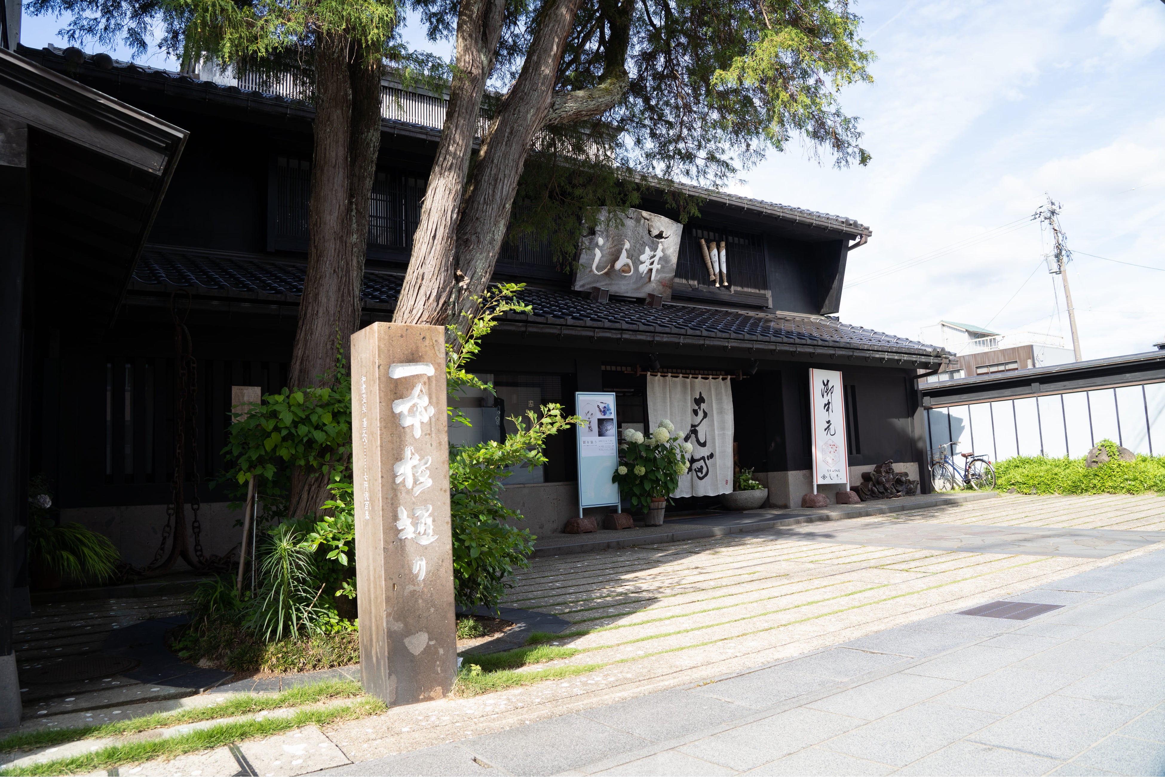 一本杉通り商店街