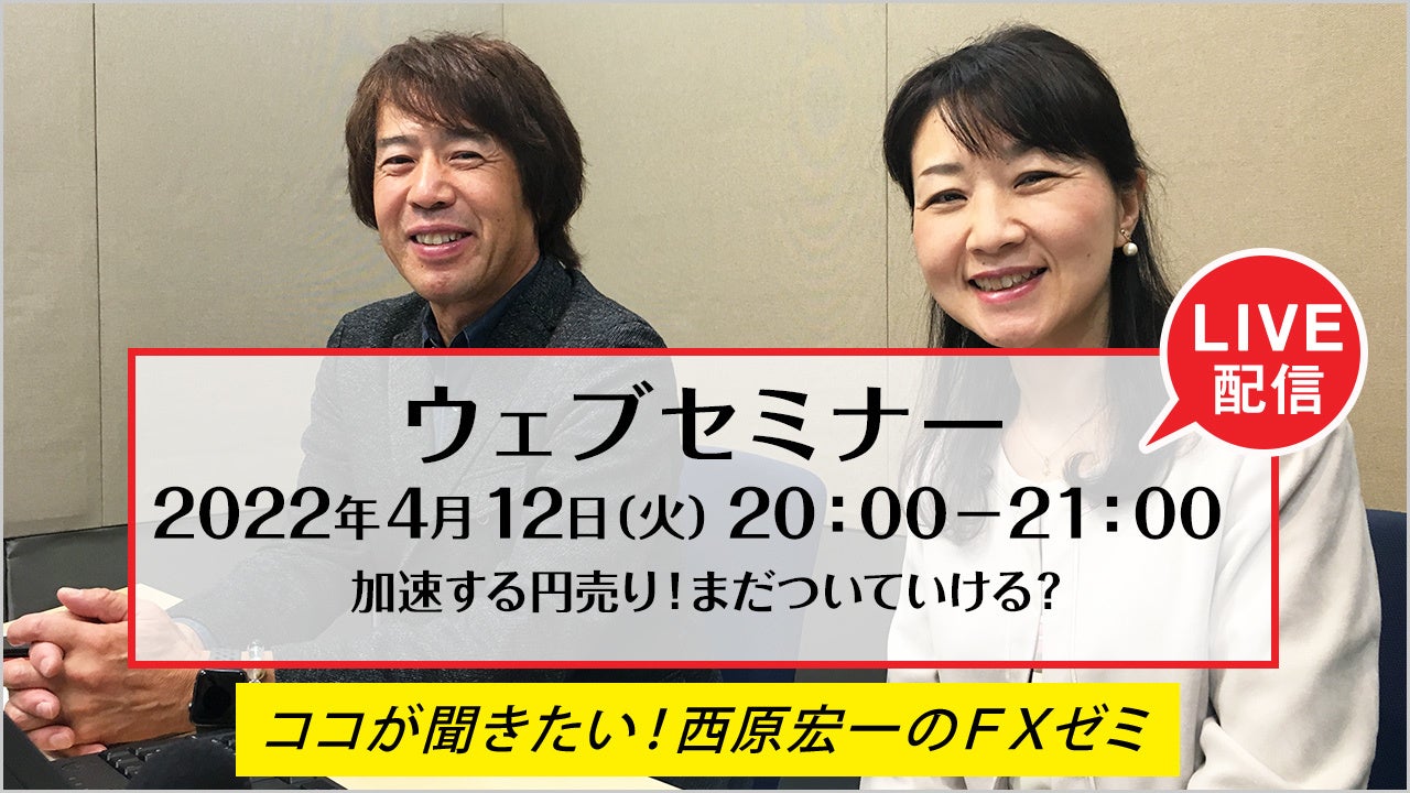 2025年1月25日（土）にドル円、トルコリラ円解説などを中心と