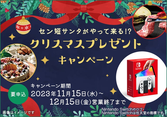 セントラル短資FX】「Nintendo Switch(有機ELモデル)ホワイト セントラル短資FX】「Nintendo Switch(有機ELモデル)ホワイト