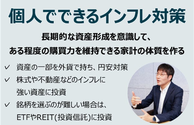ジャパンネクスト証券、オウンドメディア『よるかぶラボ』を公開!