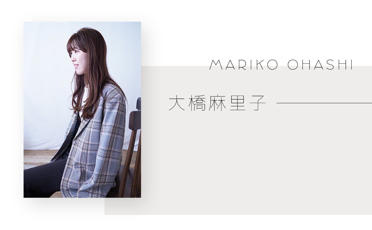 大橋麻里子氏