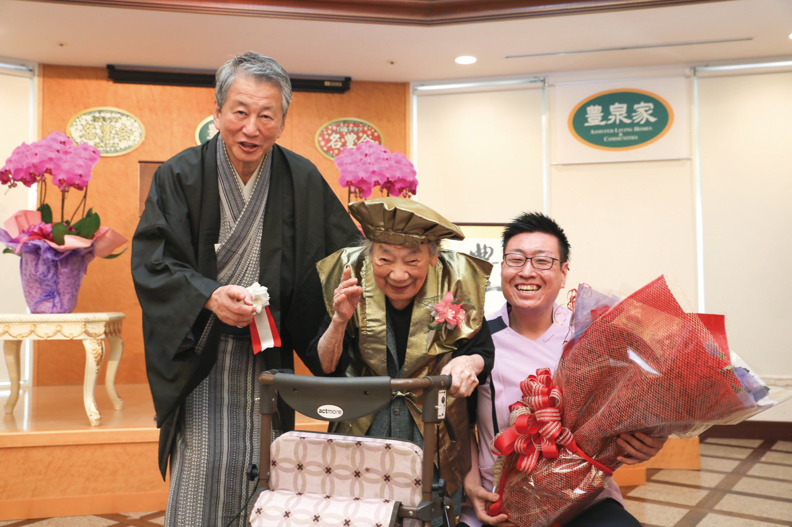 「百歳クラブ 名豊会」の様子