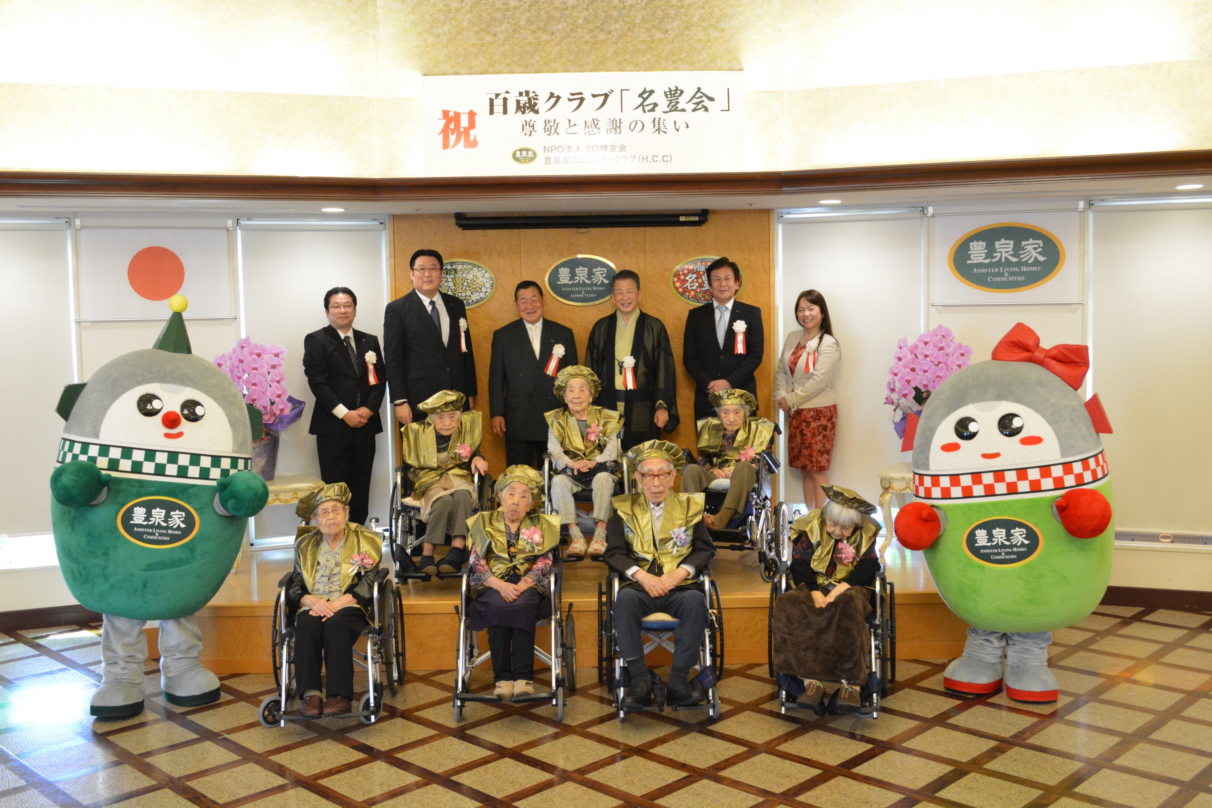 昨年度開催の様子