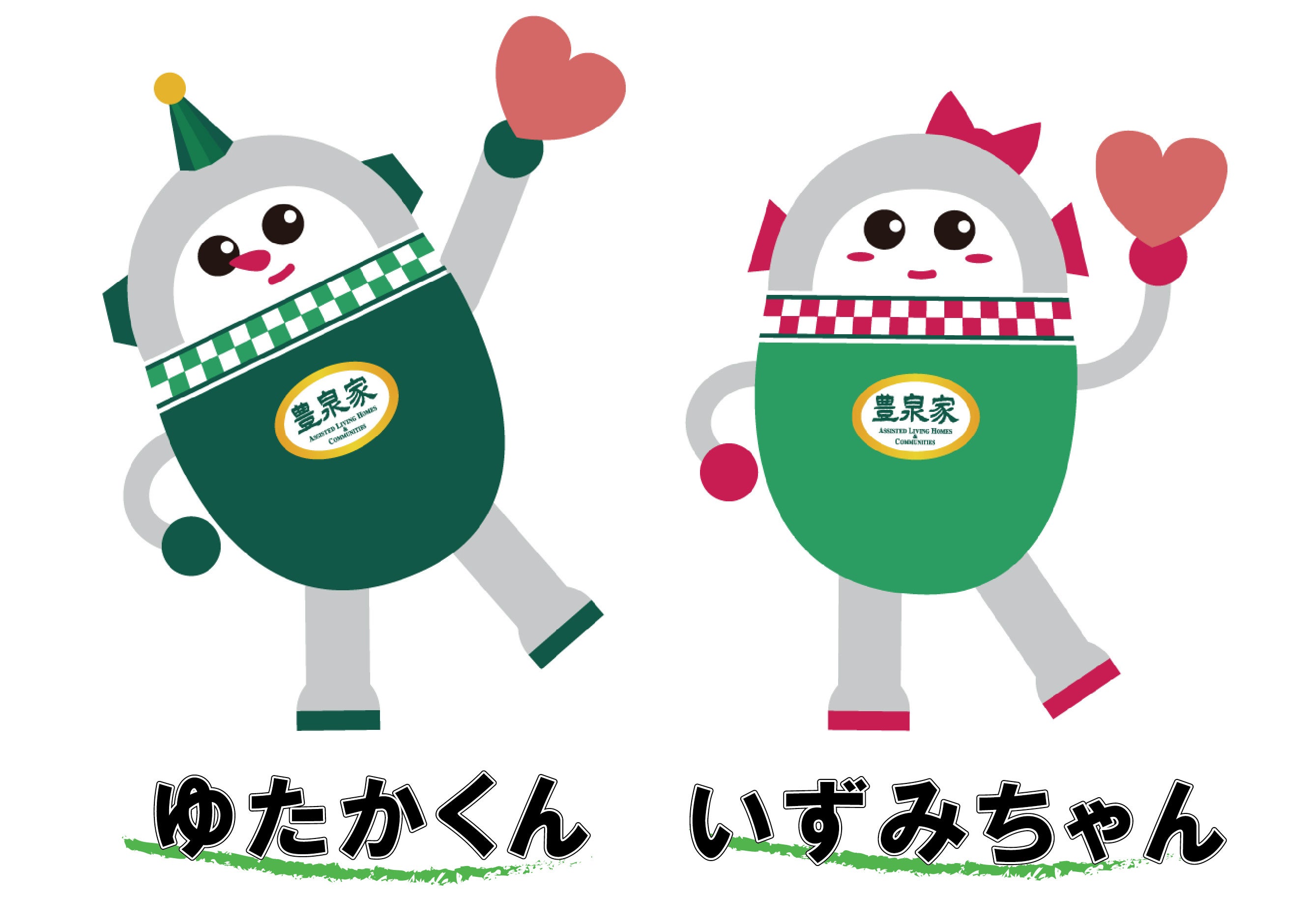 いずみゆ。いずみゆの世界観で作品を\"心地よい昼下がり\"Dカンお取り付け みかん様専用】ゆず CD・DVD・本セット りんちゃん様専用 ゆず酢4本