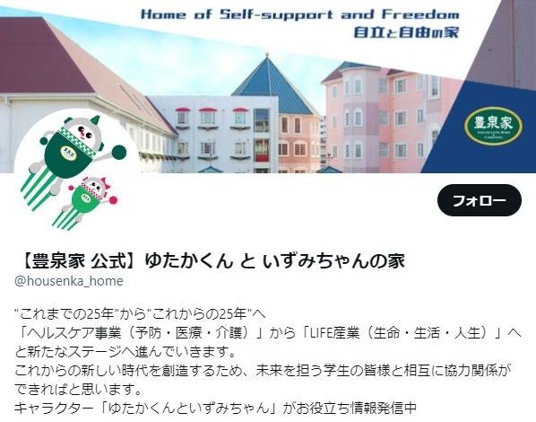 いずみゆ。いずみゆの世界観で作品を\"心地よい昼下がり\"Dカンお取り付け カルチャーデザイン部だより 〜冬に嬉しい効能がいっぱい 「ゆず味噌