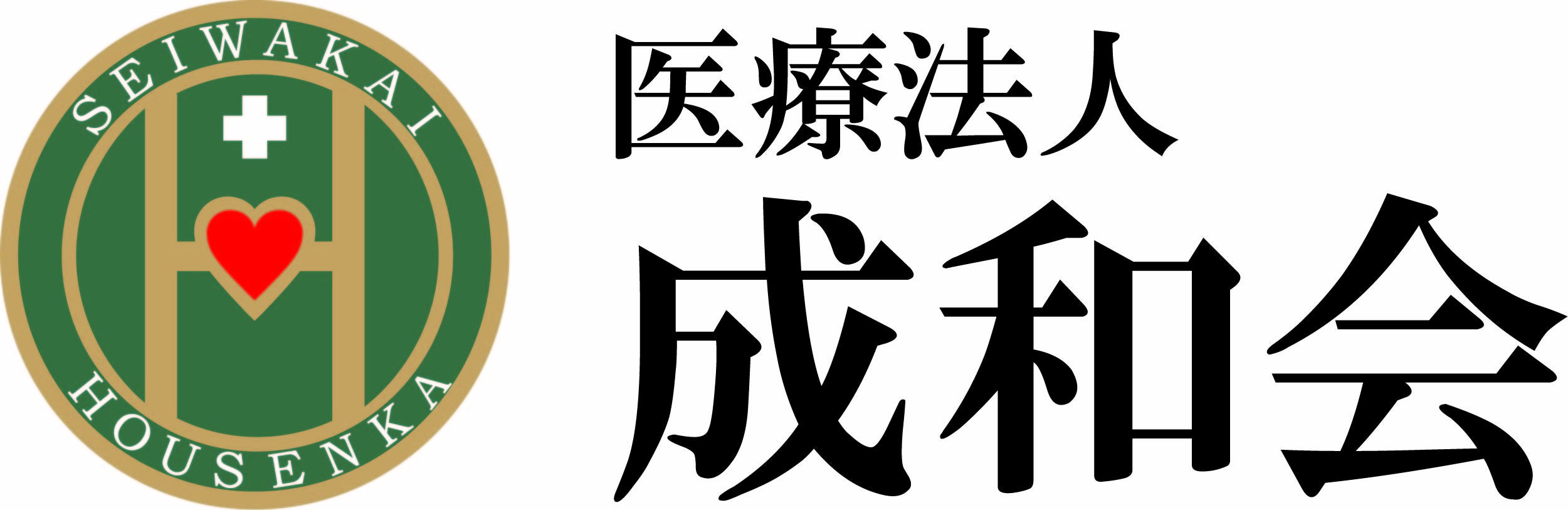 護符☆札☆霊符☆お守り 頭痛鎮符セット ☆2096☆ その他雑貨