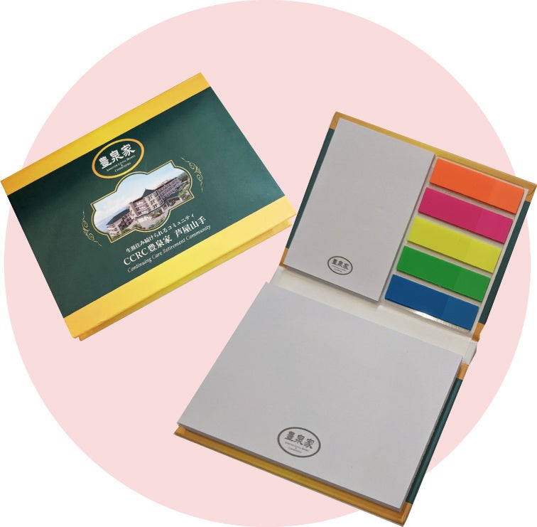 BOOK型付箋セット