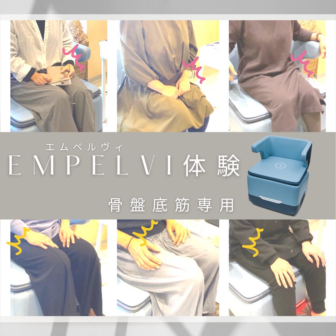 Feminityarch(フェミニティアーチ)フェムテックツアー2022開始!!各地でフェムテックを知る+体験す...