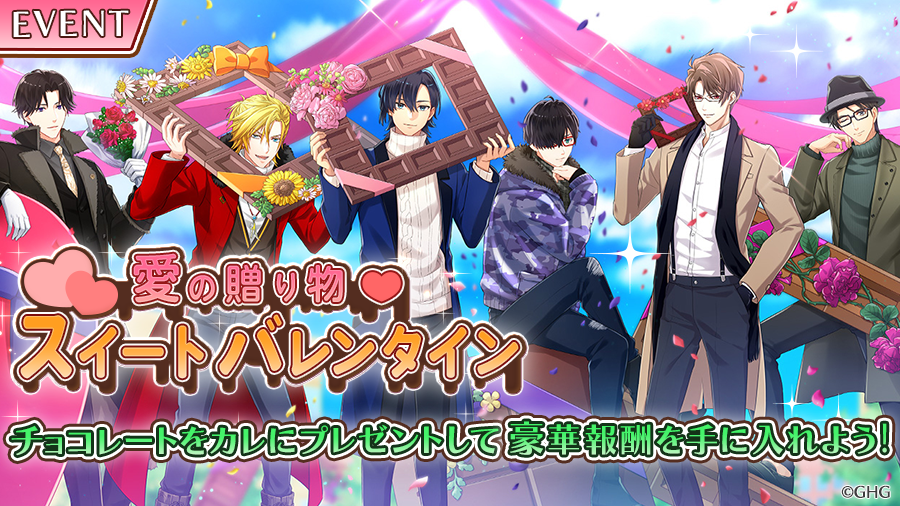 Nintendo Switch 恋愛アドベンチャーゲームセット 恋愛ADV『華アワセ 朔』Switch版（全4巻）が10月26日に発売決定