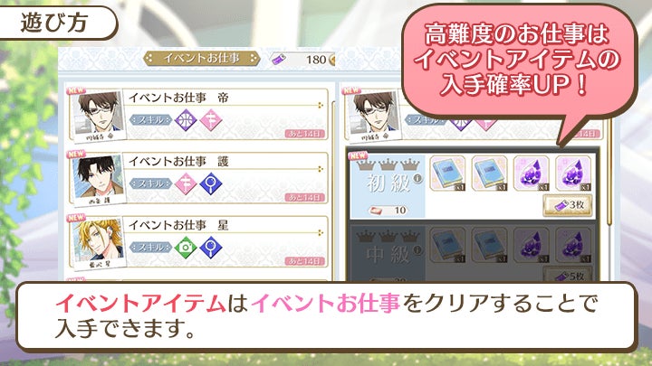 育成 恋愛アドベンチャーゲーム センチメンタルフォトグラフィ 022年5月31日 火 より待望の新カレ 皇龍之介 が遂に実装 また 期間限定イベント 憧れのアイルランナー 期間限定ガチャも同時開催 株式会社マギシステムのプレスリリース 育成 恋愛アドベンチャーゲーム センチメンタルフォトグラフィ 022年5月31日 火 より待望の新カレ 皇龍之介 が遂に実装 また 期間限定イベント 憧れのアイルランナー 期間限定ガチャも同時開催 株式会社マギシステムのプレスリリース