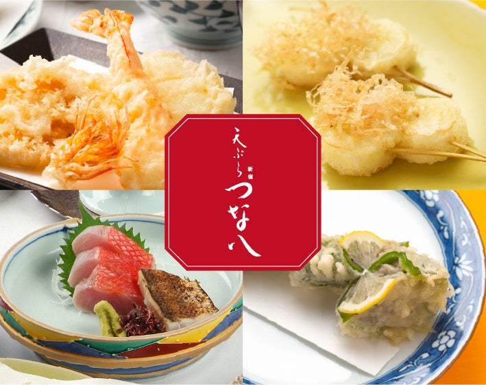 冬の浜風イメージ