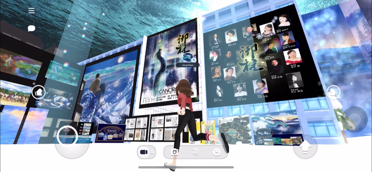 メタバース空間